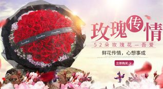 福建龙岩上杭县蓝溪镇鲜花速递